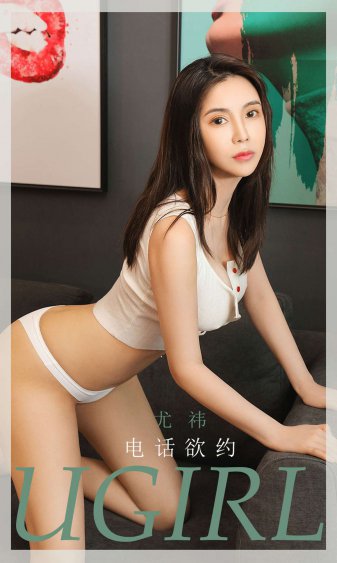 玉女心金